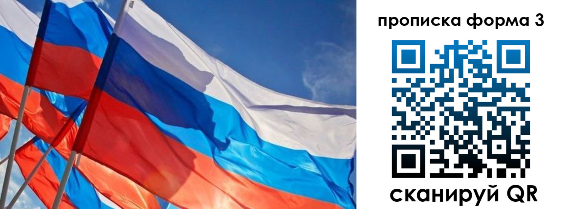 временная регистрация госуслуги в Лагани